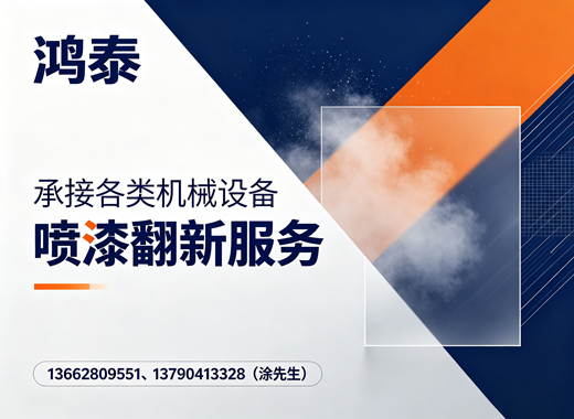 鸿泰韶关线上分站
